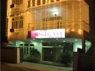 Hotel Kiran Palace Váránaszi Kültér fotó